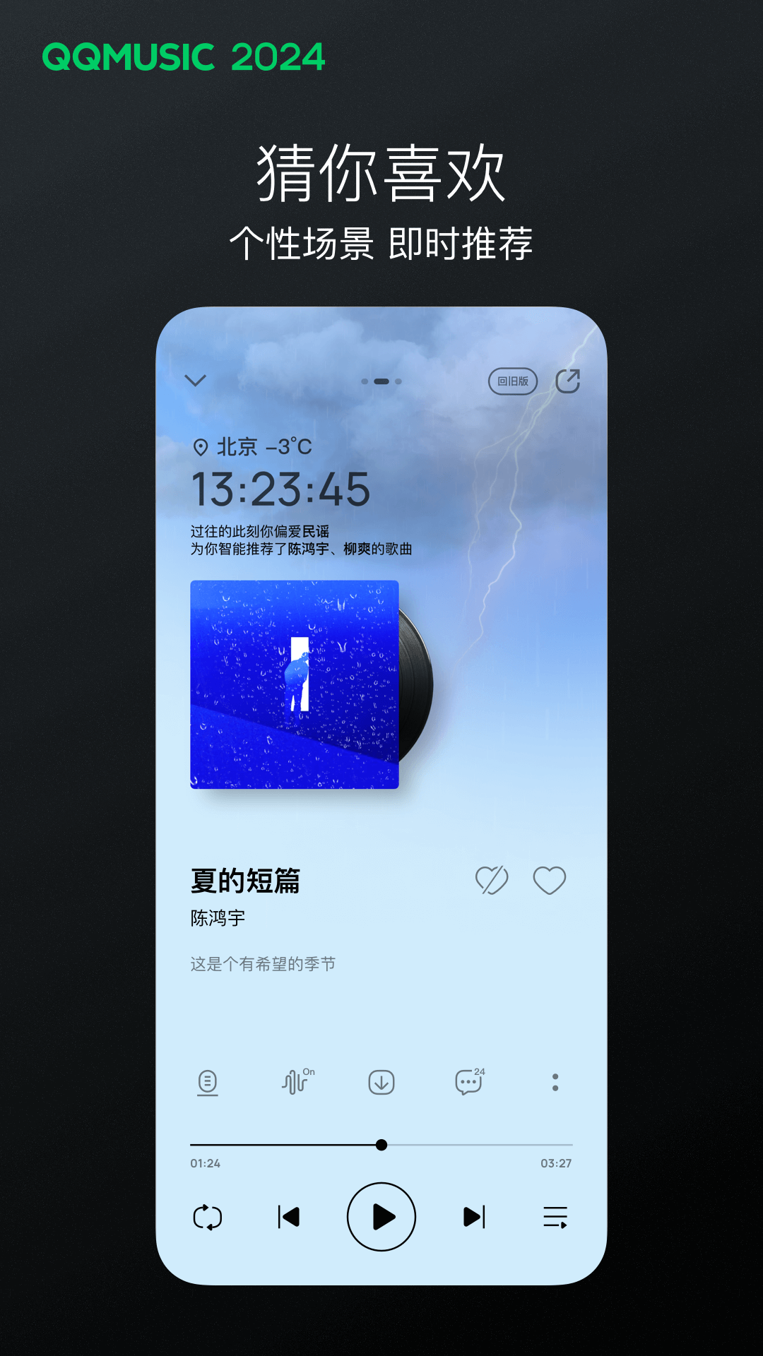 面对黑暗为话题的800字作文截图