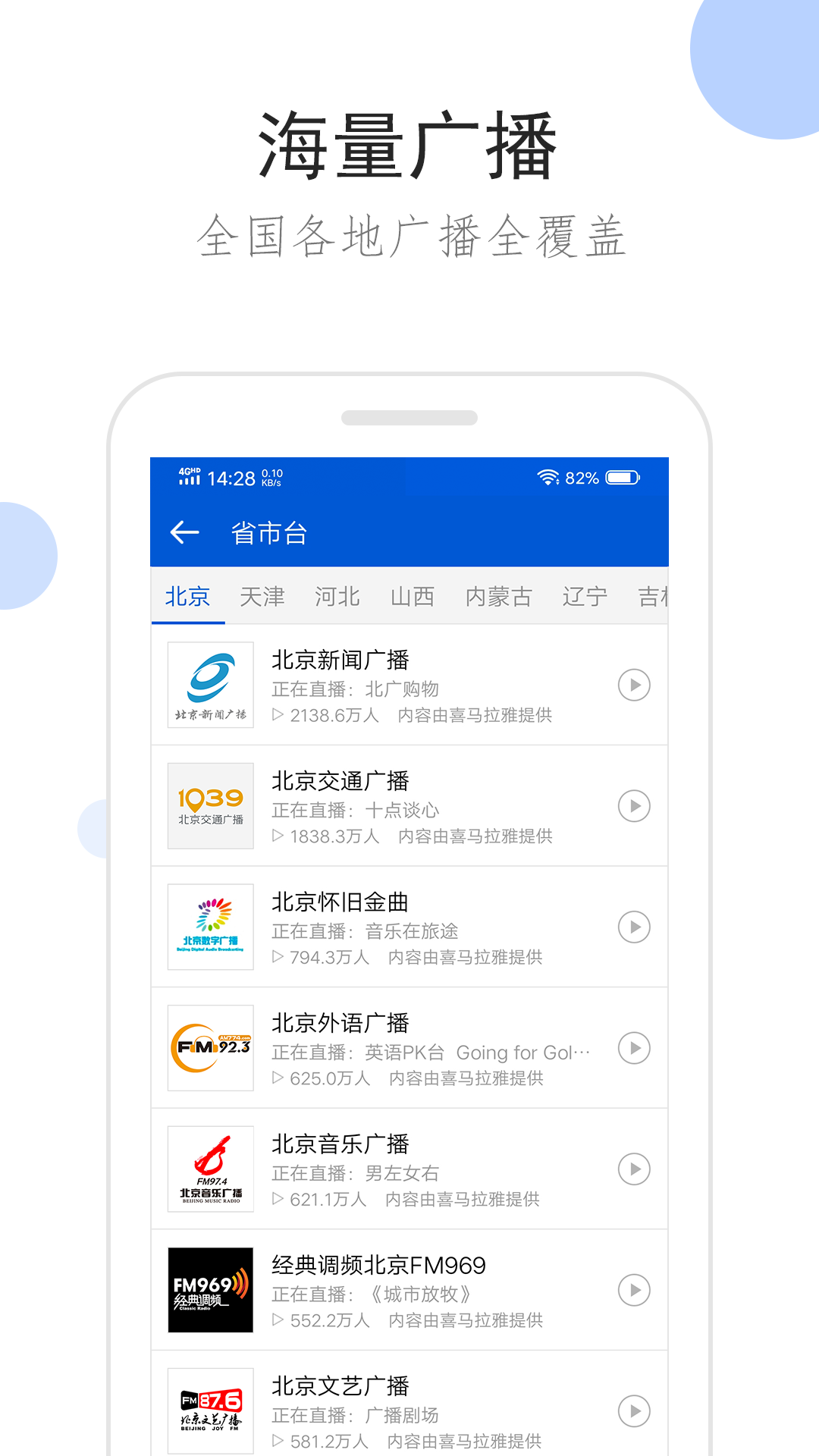 高跟鞋踩射截图