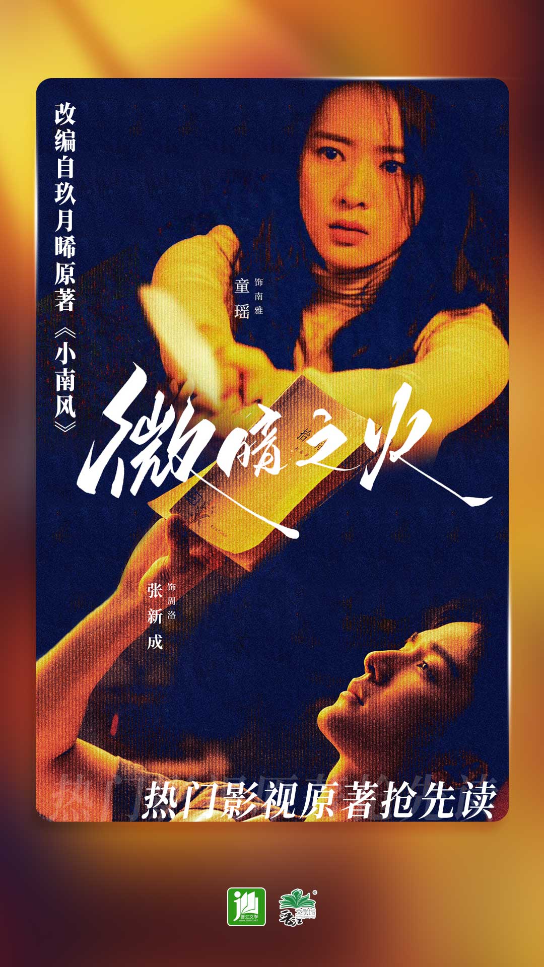 天诚文化传媒截图