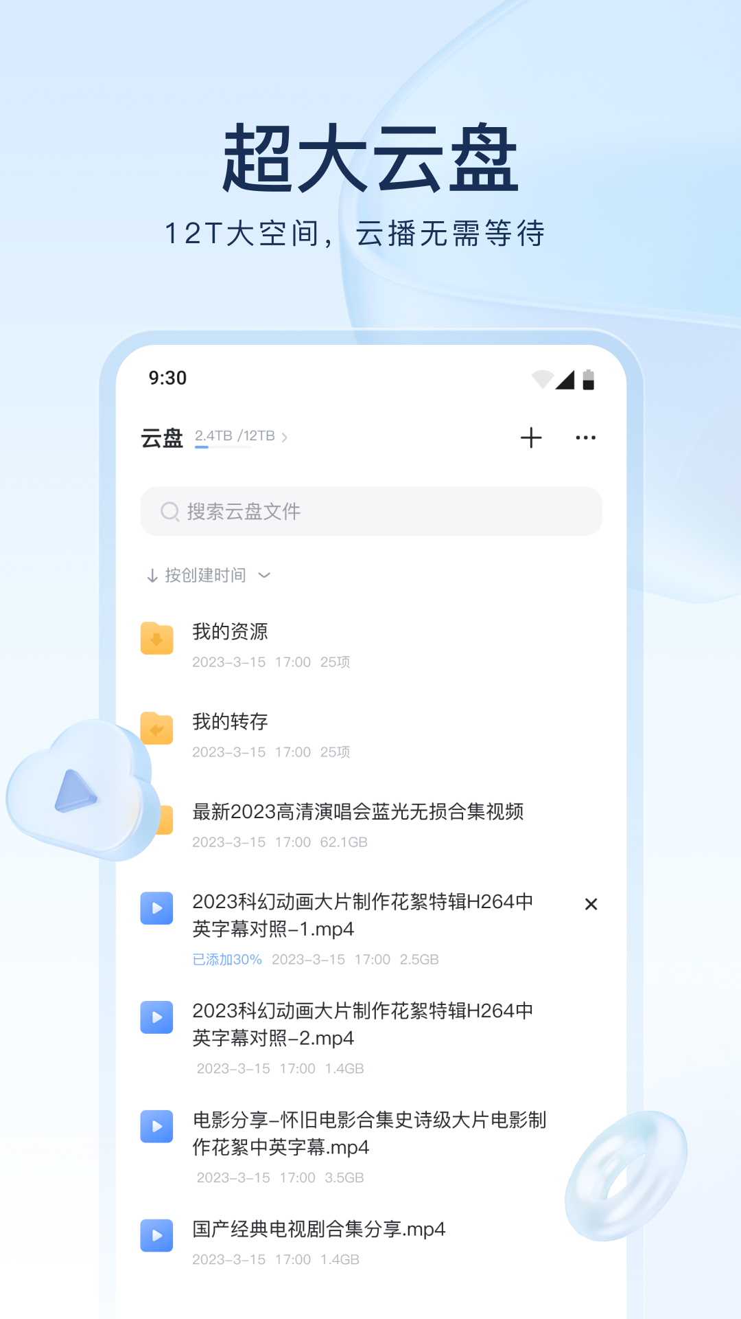 暗示女人是个破鞋的句子截图
