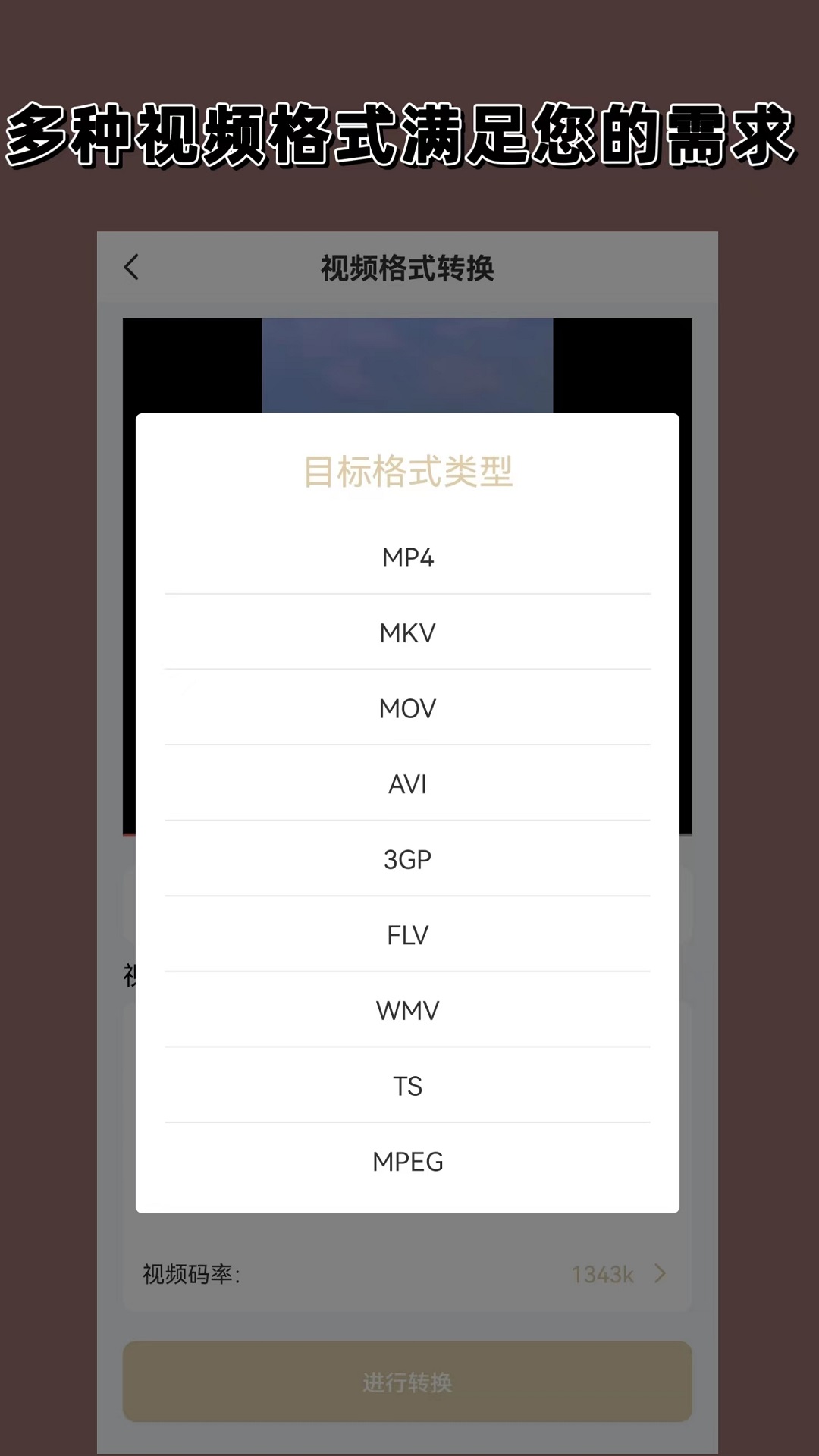 关于缘分的禅语截图