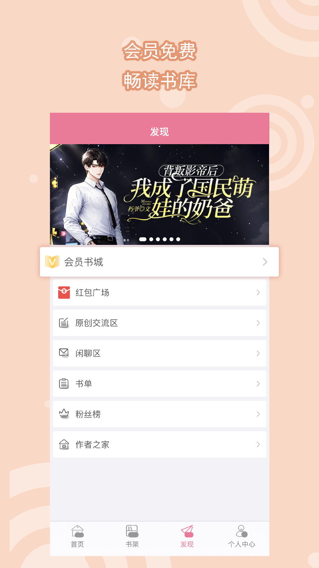 踩踏论坛吐奶截图