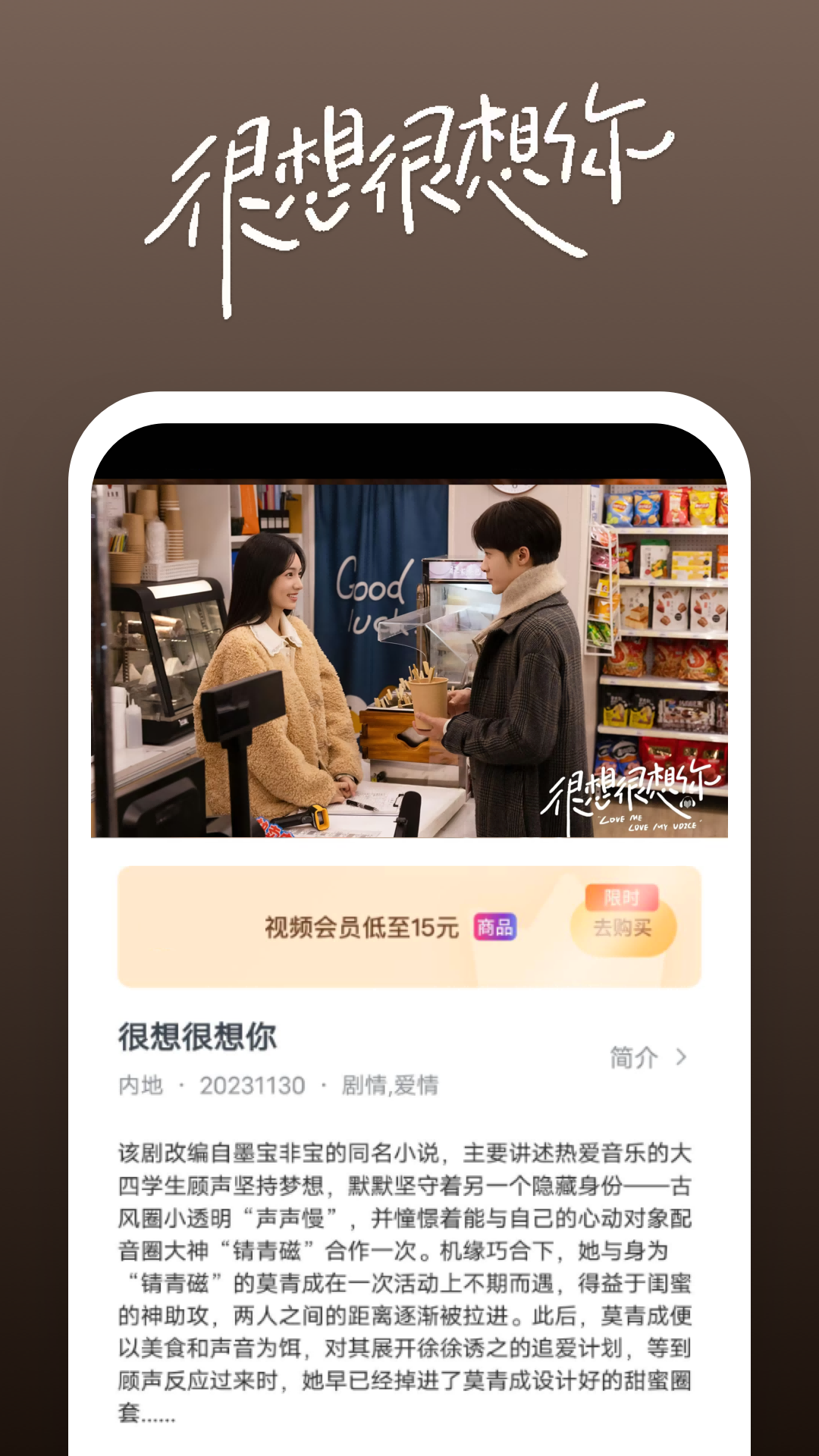 Foot国内女王截图