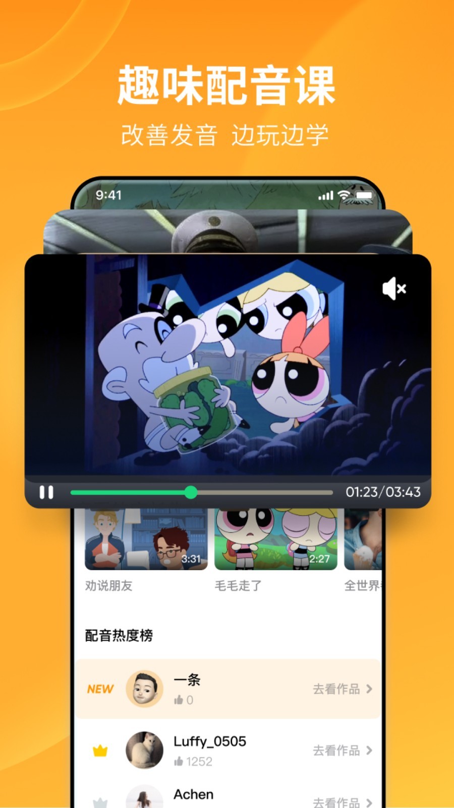 丝袜脚截图