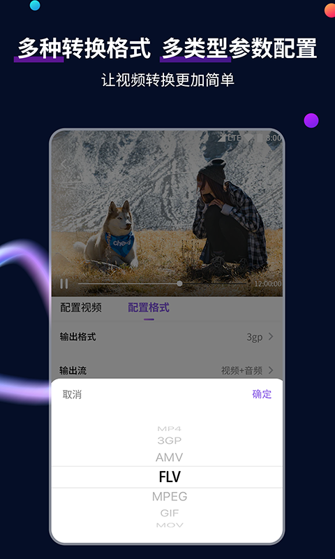丝袜脚截图