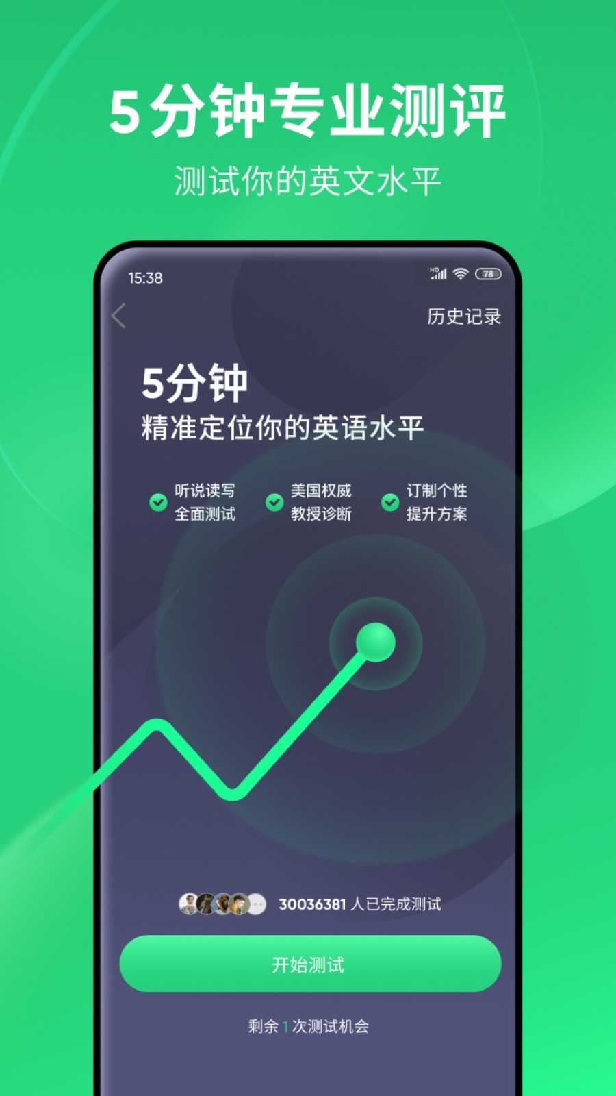 天诚文化传媒截图